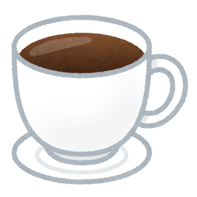 アメリカンコーヒー