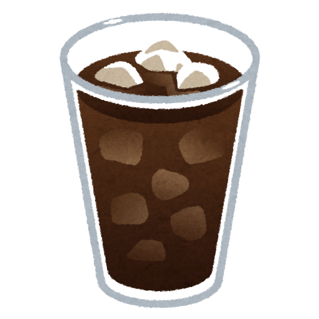 アイスコーヒー